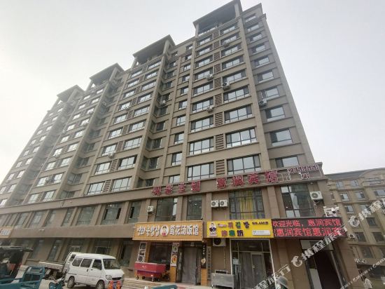 Vickers Hotel - carbon neutral hotel in Haikou