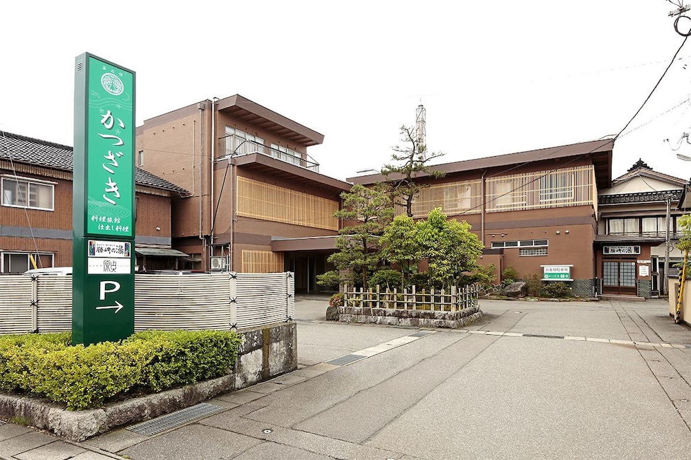 Katsuzakikan - last minute hotel in Tsubata