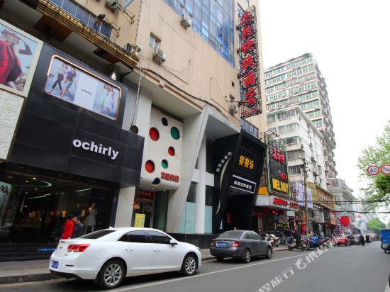 Youran Express Hotel - last minute hotel in Jiujiang