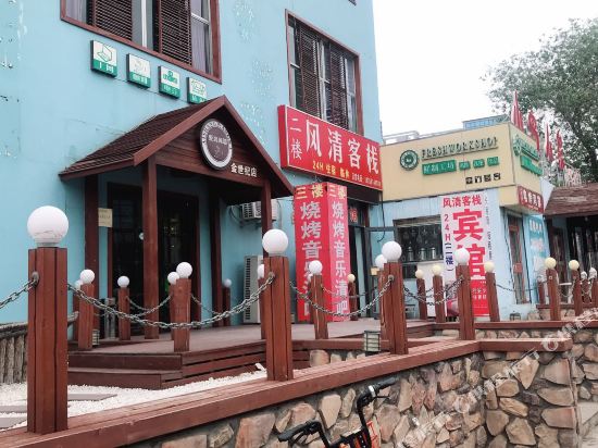 Qingfeng Inn - last minute hotel in Dezhou