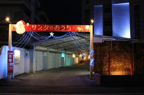 Santa no Ouchi LoveHotel in Miyazaki, Japan