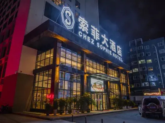Sophie Hotel in Yuxi, People's Republic of China