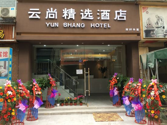 Haolaiwu Hotel in Chengdu, People's Republic of China