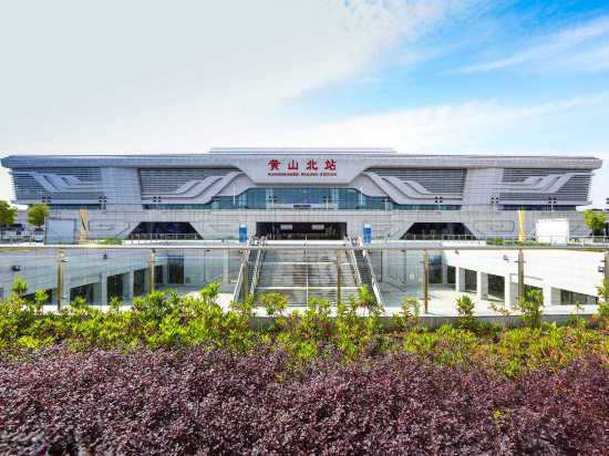 Hyginn - last minute hotel in Huangshan