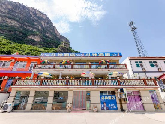 Yesanpo doushen Hotel in Baoding, People's Republic of China