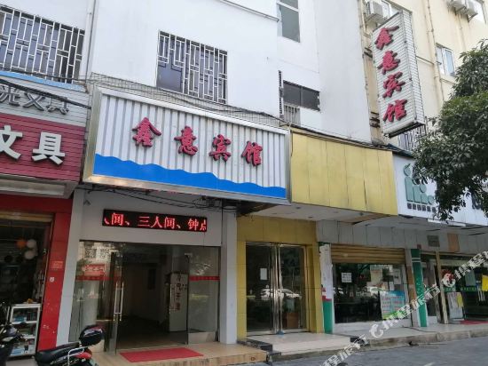 GuiLin Xingyi - carbon neutral hotel in Guilin