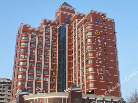 Bo Da Yin Du Hotel in Karamay, People's Republic of China