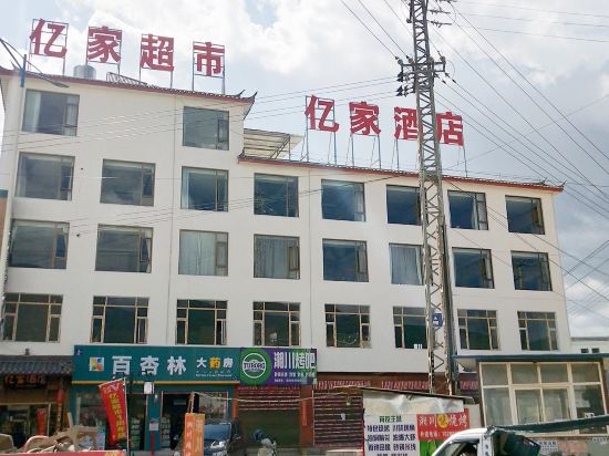 Billion Hotel - last minute hotel in Lijiang