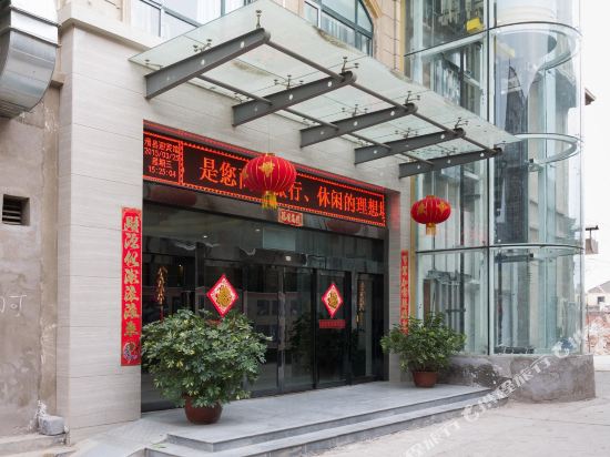 Welcome hotel - last minute hotel in Anyang