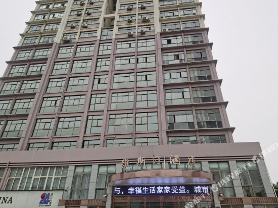 Westing Hotel in Huainan, People's Republic of China