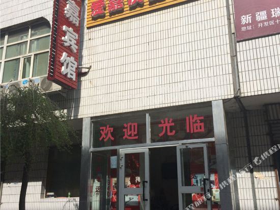 Aijia Express Hotel - last minute hotel in Urumqi