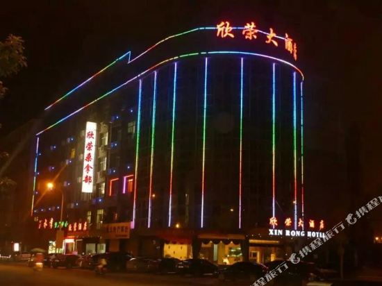 Rongdajiudian - last minute hotel in Yichun