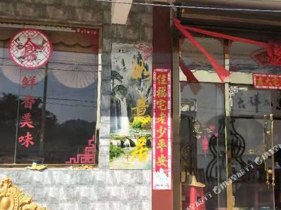 Lian zhou city moral residence in Lianzhou, People's Republic of China