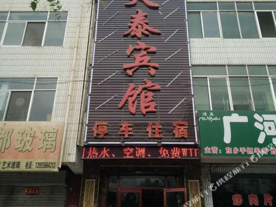 Lin Ze Tian Tai Bin Guang in Shahe, People's Republic of China