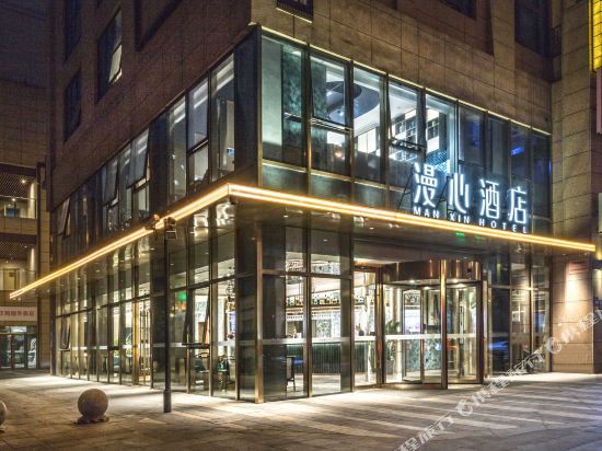 Manxin Hotel - last minute hotel in Suzhou