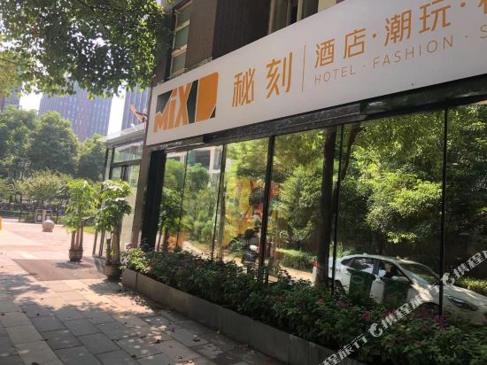 Secret Hotel - last minute hotel in Wuhan