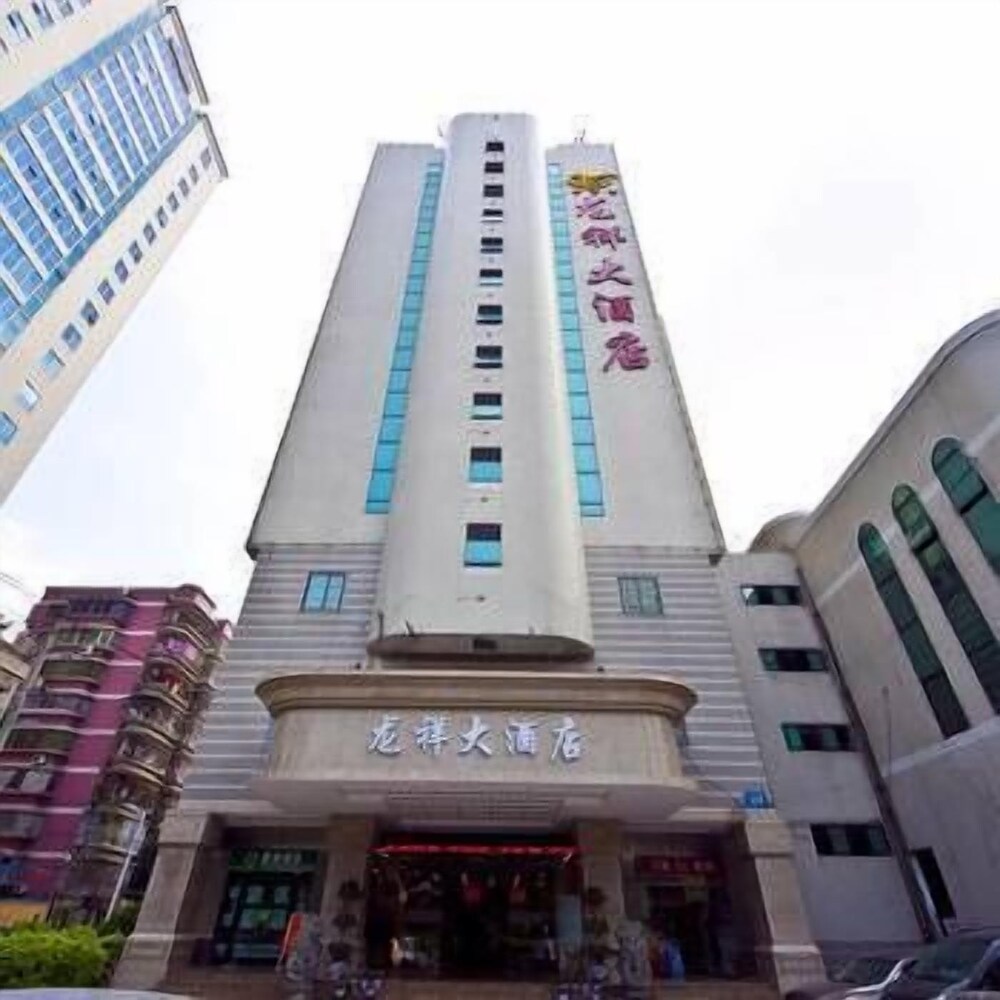Longxiang Hotel - last minute hotel in Fuzhou