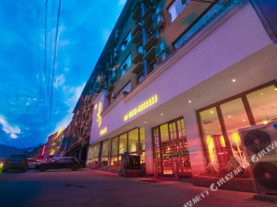 Youjia Travel Inn in Fanjing Mountain in Jiangkou, People's Republic of China