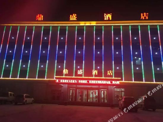 Ding Sheng Hotel in Wulan, People's Republic of China
