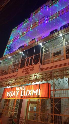 Hotel Vijay Laxmi — Haridwar