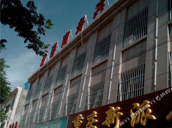 Haotai Inn - last minute hotel in Yulin