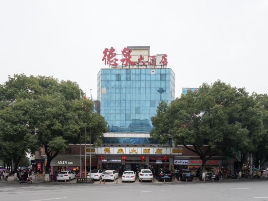 Dequan Hotel in Hengyang, People's Republic of China