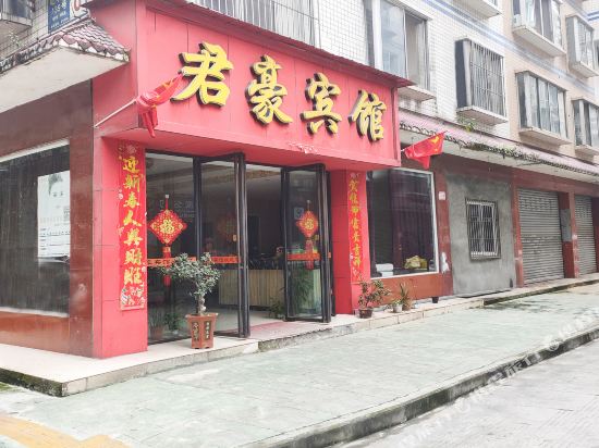 Leshan junhao hotel - carbon neutral hotel in Leshan