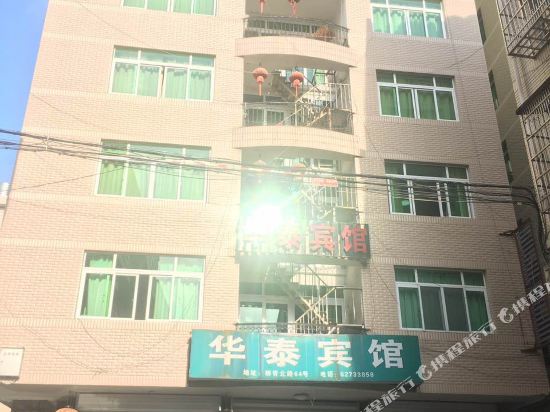 Huatai Hotel - last minute hotel in Wenzhou