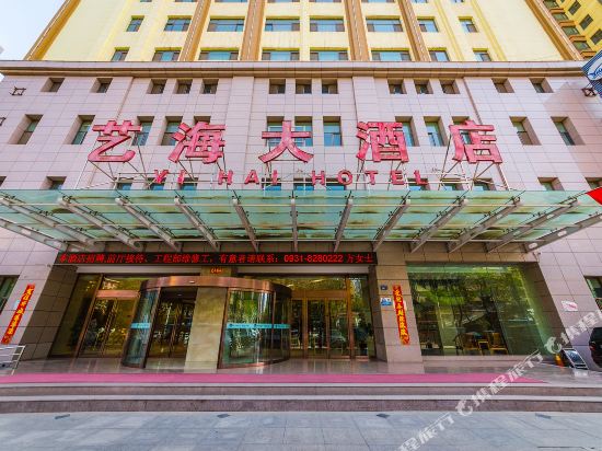 Yihai Hotel in Lanzhou, People's Republic of China