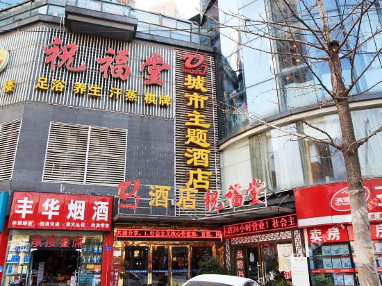V7 City Hotel - last minute hotel in Wuhan
