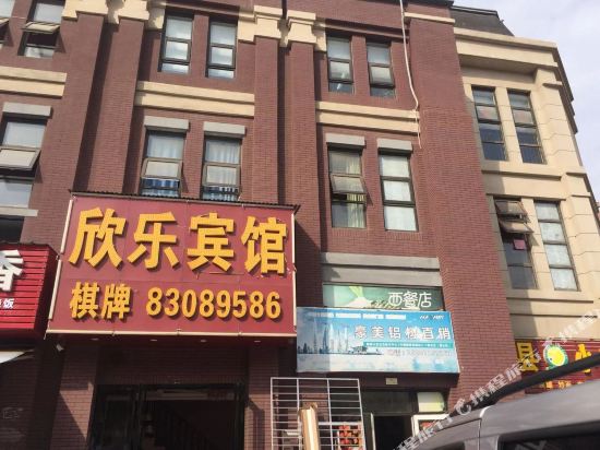 Wuhan Xinle Hotel in Wuhan, People's Republic of China