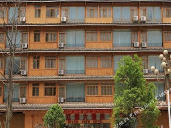 River View Hotel - last minute hotel in Sanjiang