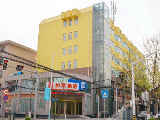 Ease Hotel - carbon neutral hotel in Xi'an