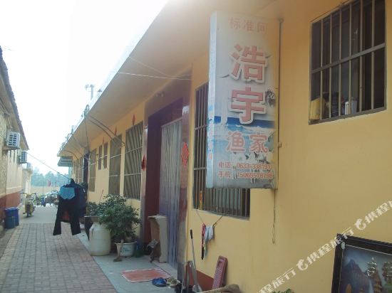 Haoyu Yujia Hotel - last minute hotel in Rizhao