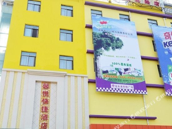 Xinyue Express Hotel - last minute hotel in Yuncheng