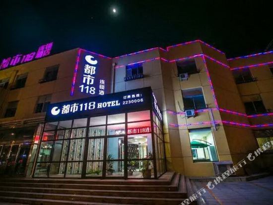 Dushi 118 Laizhou Xiyuan Road in Laizhou, People's Republic of China