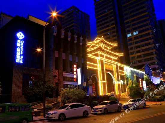 Feifanchengpin Hotel - last minute hotel in Changchun