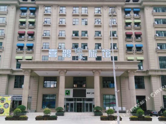 Happy Inn - carbon neutral hotel in Anyang