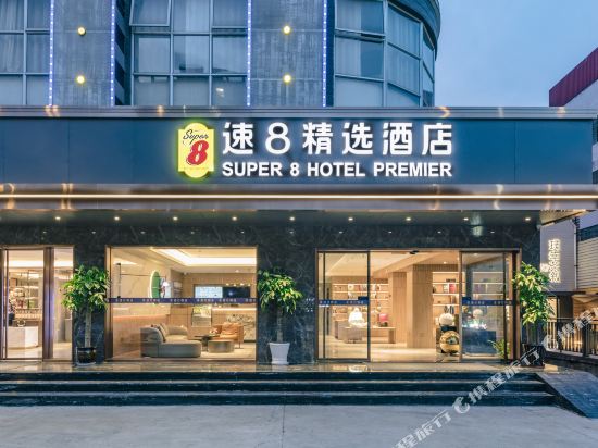 Super 8 premier - carbon neutral hotel in Fuzhou