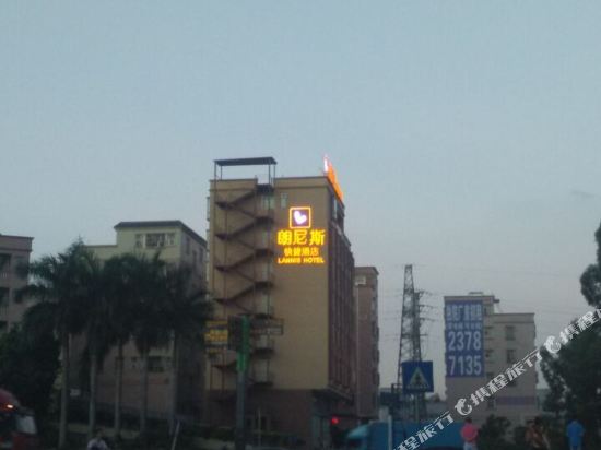 Lannis Hotel - last minute hotel in Dongguan
