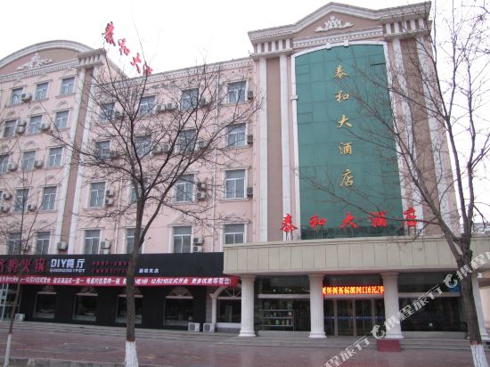 Taihe Hotel — hotel in Jiayuguan