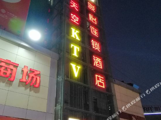 Junyi Hotel - carbon neutral hotel in Macheng