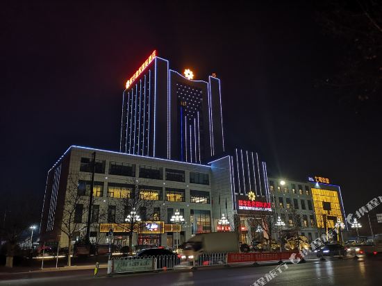 Zhenhua Xinyue International Hotel in Baoding, People's Republic of China