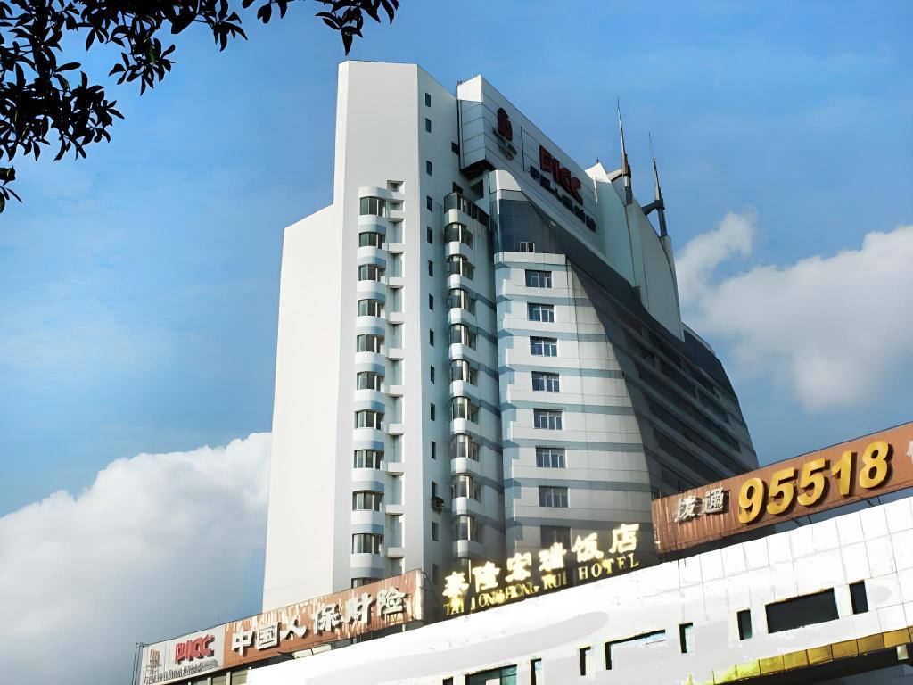 Kunming Tailong Hongrui Hotel — 4-Star Luxury Hotel in Kunming, People's Republic of China