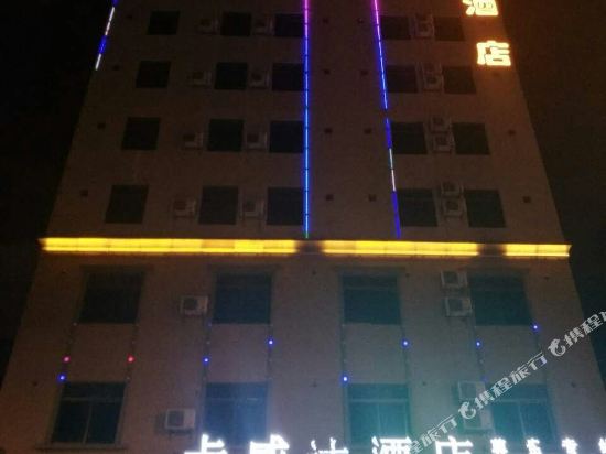 Haibin Kaweida Hotel in Wuchuan, People's Republic of China