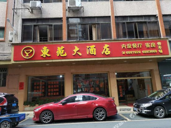 Longchuan dongyuan hotel in Longchuan, People's Republic of China