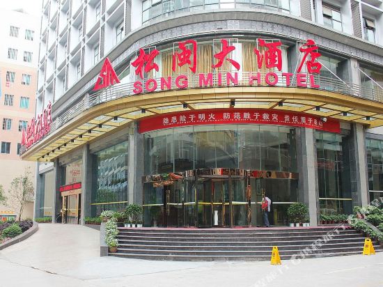 Song Min Hotel — hotel in Liaogao