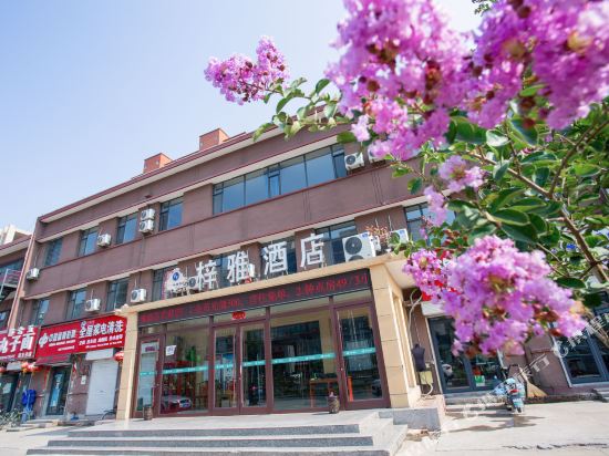 Linfen Ziya Hotel - last minute hotel in Linfen