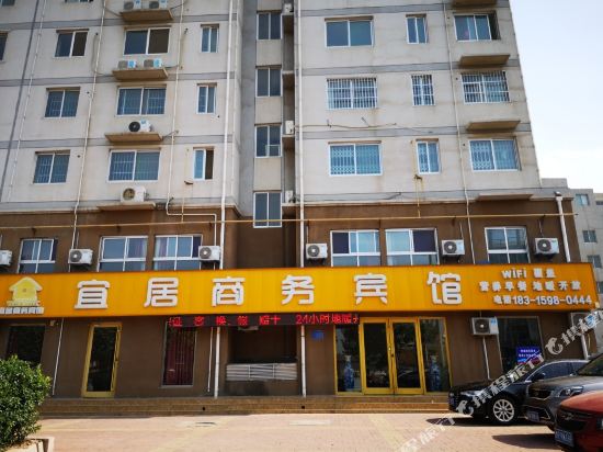 Linyi livable Business Hotel - last minute hotel in Linyi