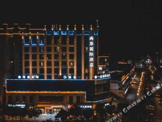 Liang'an International Hotel — 4-Star Luxury Hotel in Wenzhou, People's Republic of China